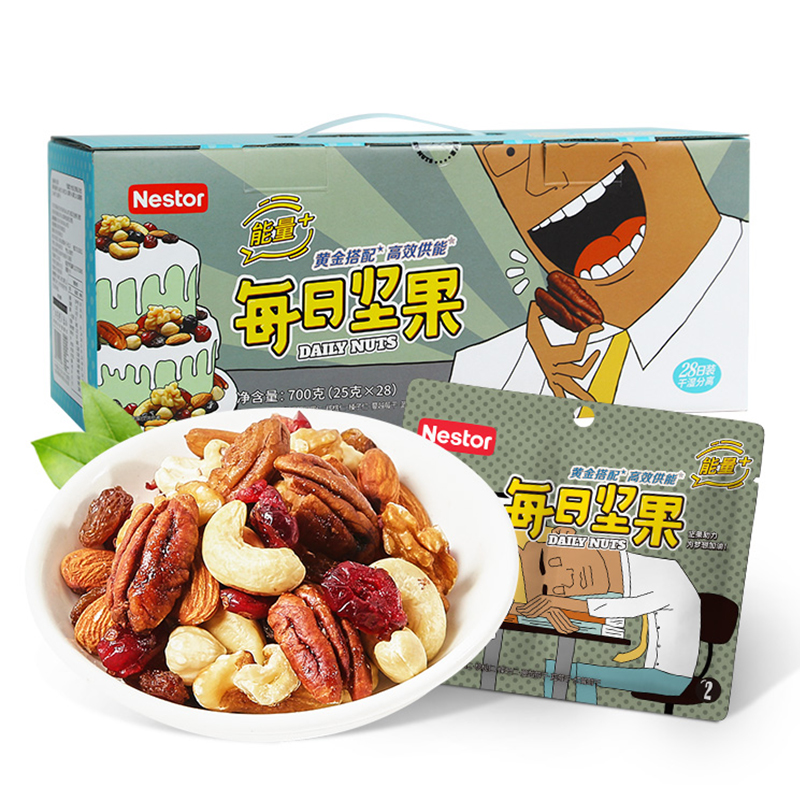 Nestor每日(rì)堅果28天禮盒裝
